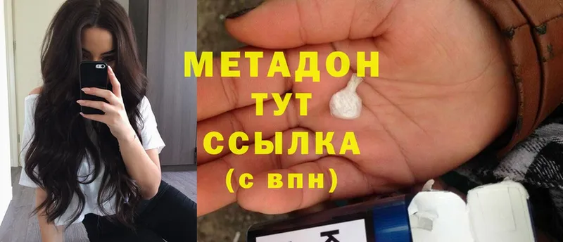 Виды наркоты Казань А ПВП  ГАШИШ  Конопля  Галлюциногенные грибы  Cocaine  АМФЕТАМИН 