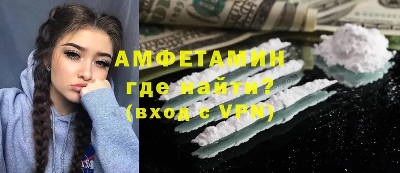 где продают   Казань  Amphetamine 98% 