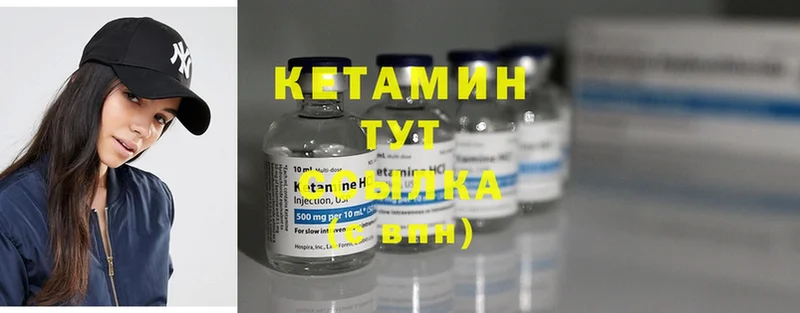 blacksprut сайт  Казань  КЕТАМИН ketamine 