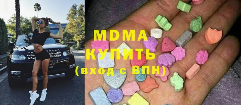 MDMA молли  как найти закладки  мега онион  Казань 