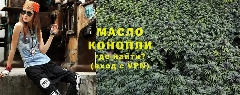 Дистиллят ТГК THC oil  магазин  наркотиков  Казань 